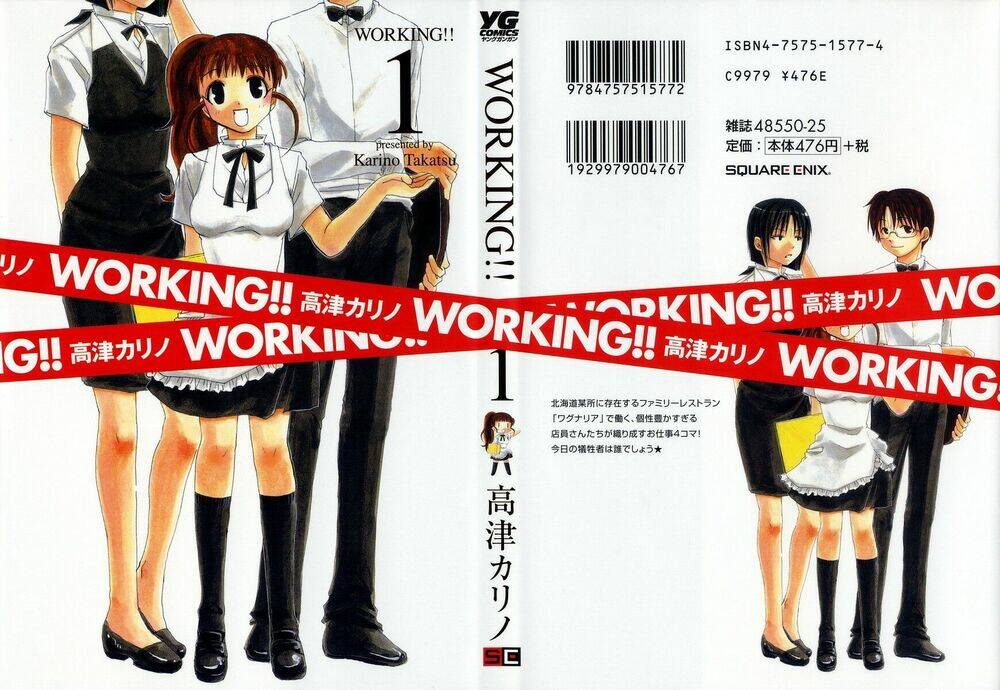 Working!!: Chapter 1