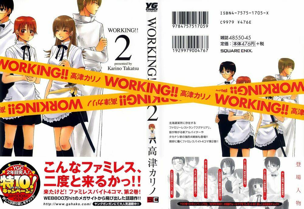 Working!!: Chapter 24