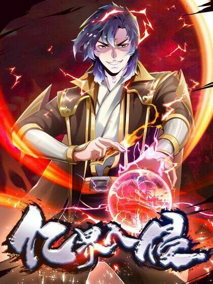 Xâm Lược Vạn Giới: Chapter 6