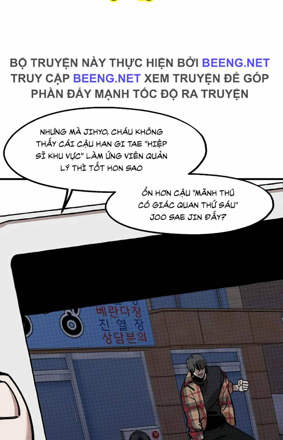 Xếp Hạng Bắt Nạt: Chapter 7