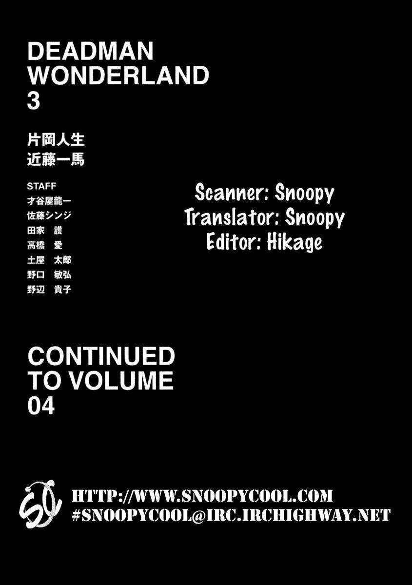 Xứ Sở Thần Tiên Của Người Chết: Chapter 12