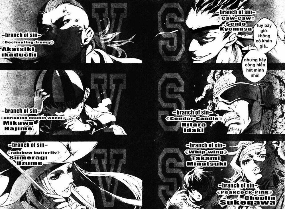 Xứ Sở Thần Tiên Của Người Chết: Chapter 32