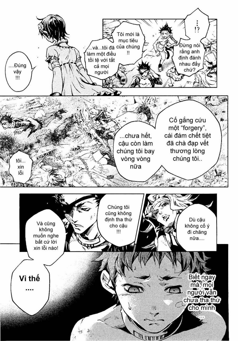 Xứ Sở Thần Tiên Của Người Chết: Chapter 32