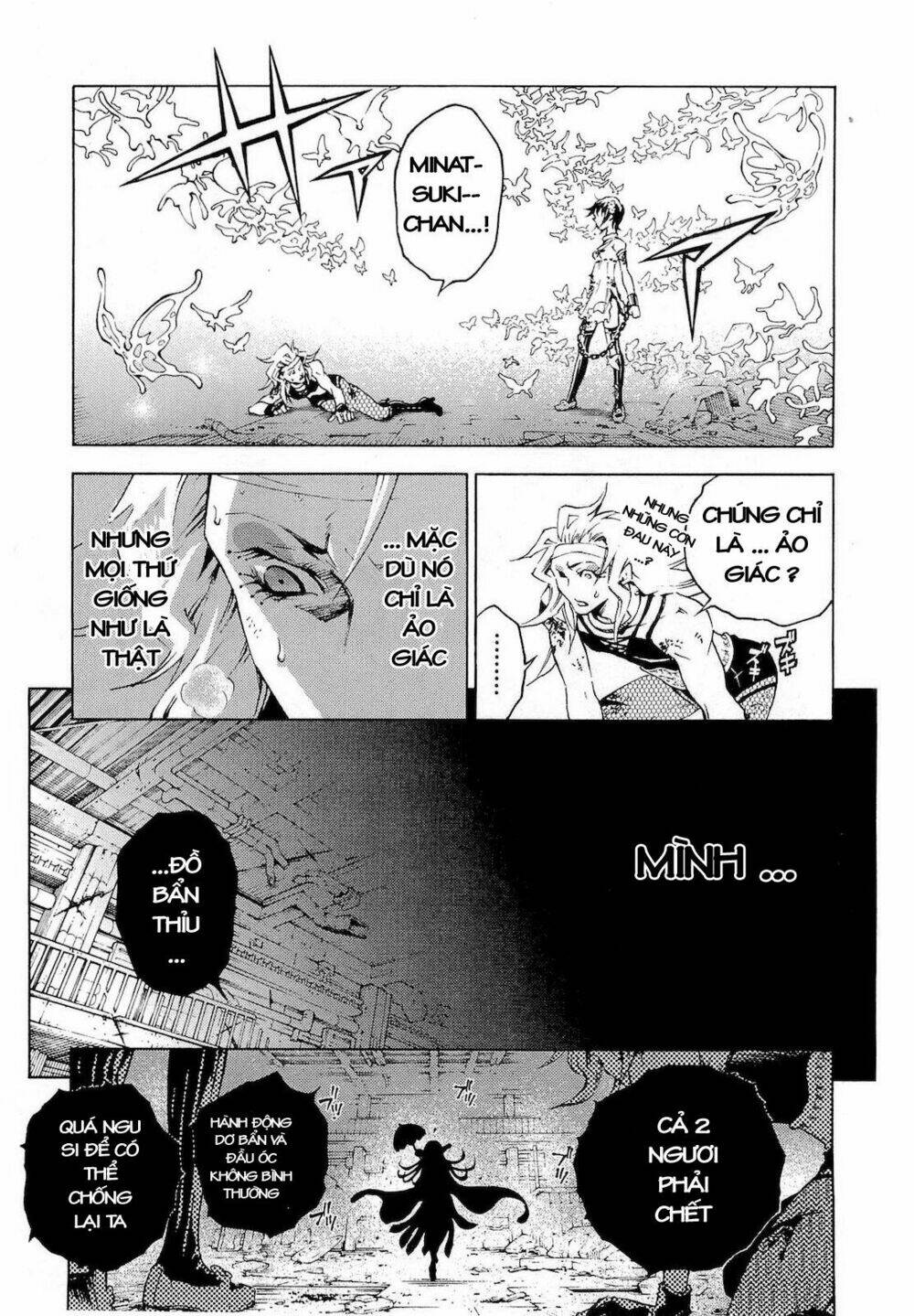 Xứ Sở Thần Tiên Của Người Chết: Chapter 33