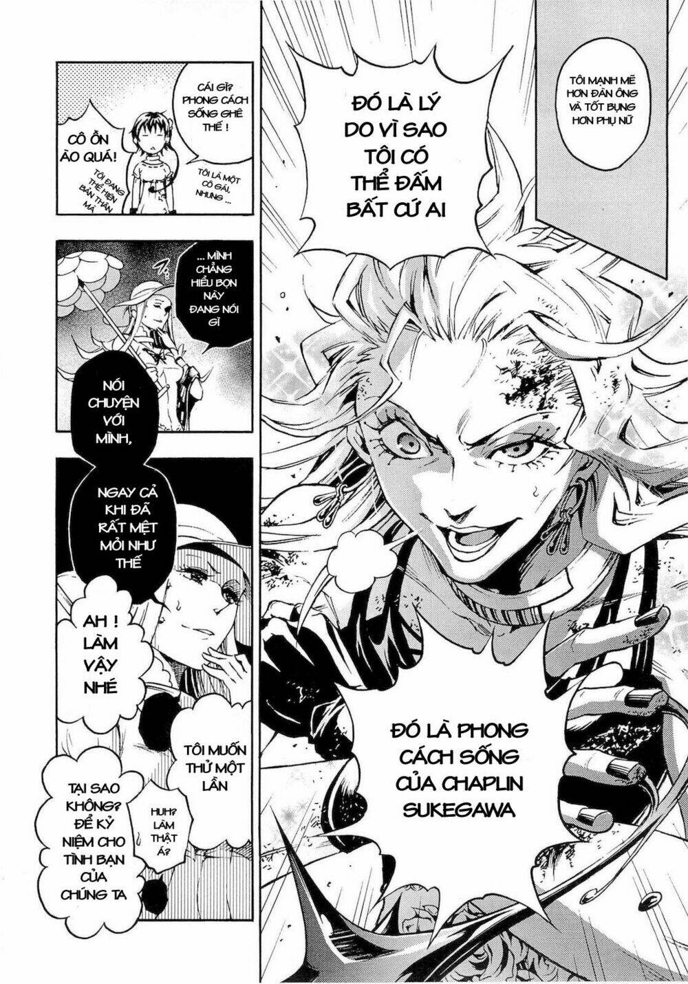 Xứ Sở Thần Tiên Của Người Chết: Chapter 33