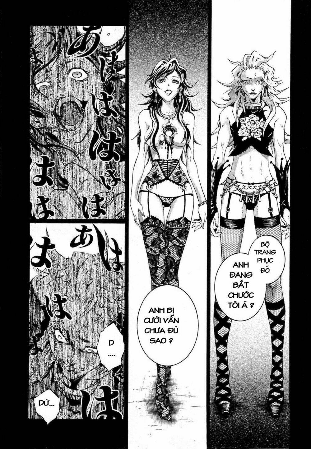 Xứ Sở Thần Tiên Của Người Chết: Chapter 33