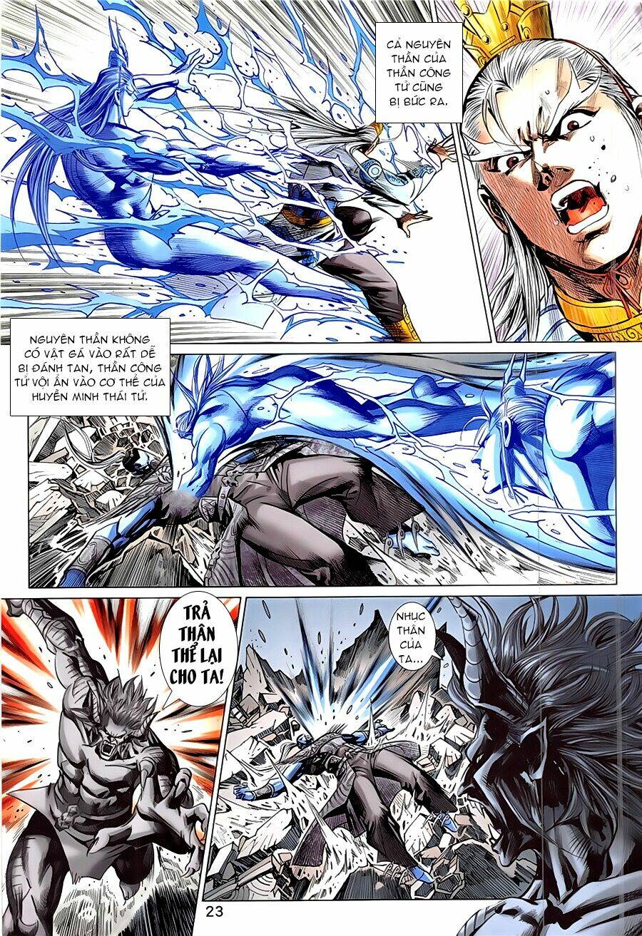 Thành Viên Trong Gia Đình Phát Cuồng Vì Tôi: Chapter 343
