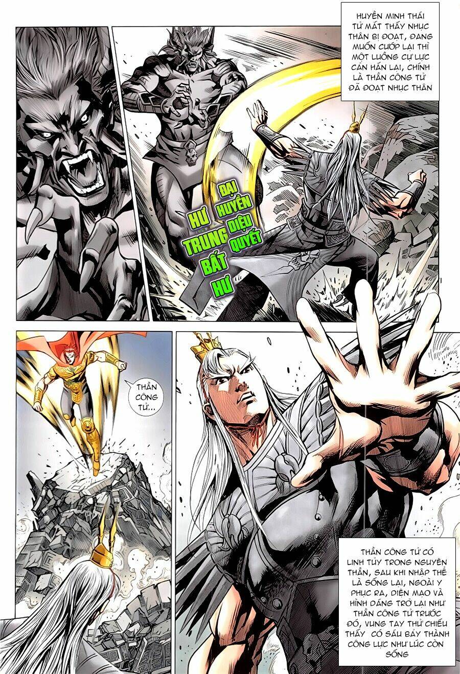 Thành Viên Trong Gia Đình Phát Cuồng Vì Tôi: Chapter 343