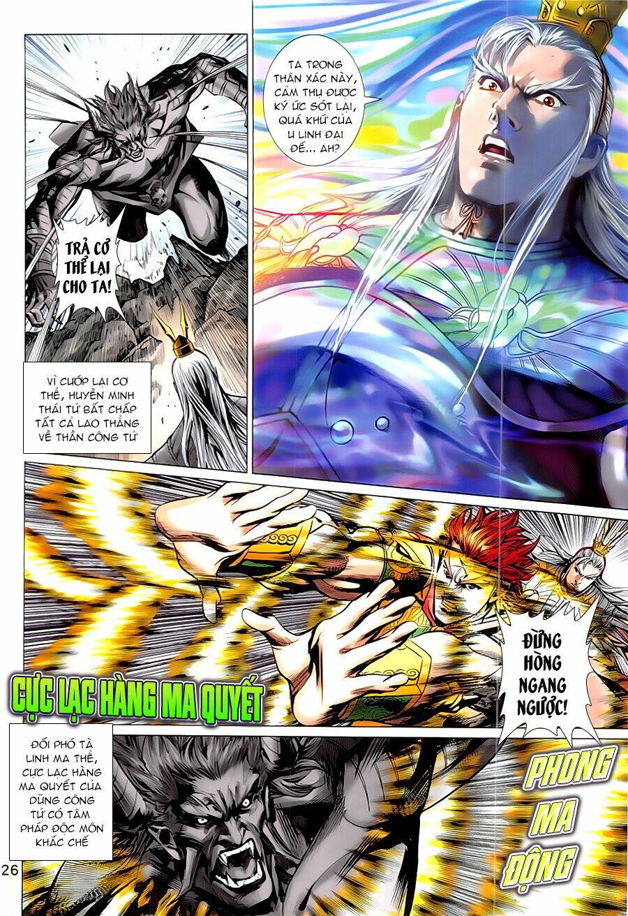 Thành Viên Trong Gia Đình Phát Cuồng Vì Tôi: Chapter 343