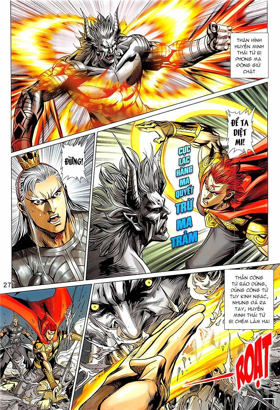 Thành Viên Trong Gia Đình Phát Cuồng Vì Tôi: Chapter 343
