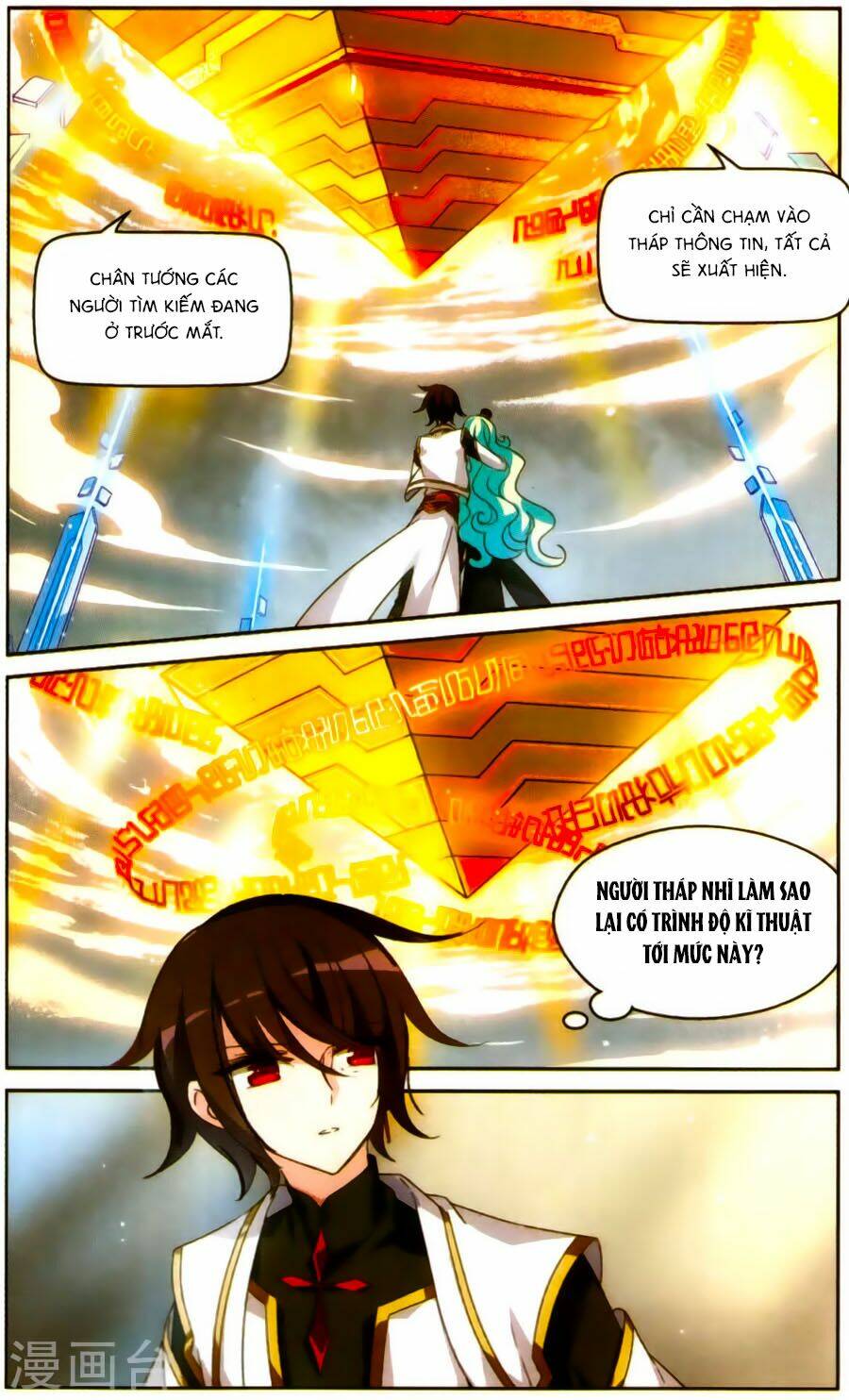 Cô Vợ Siêu Mẫu Của Cố Thiếu: Chapter 206