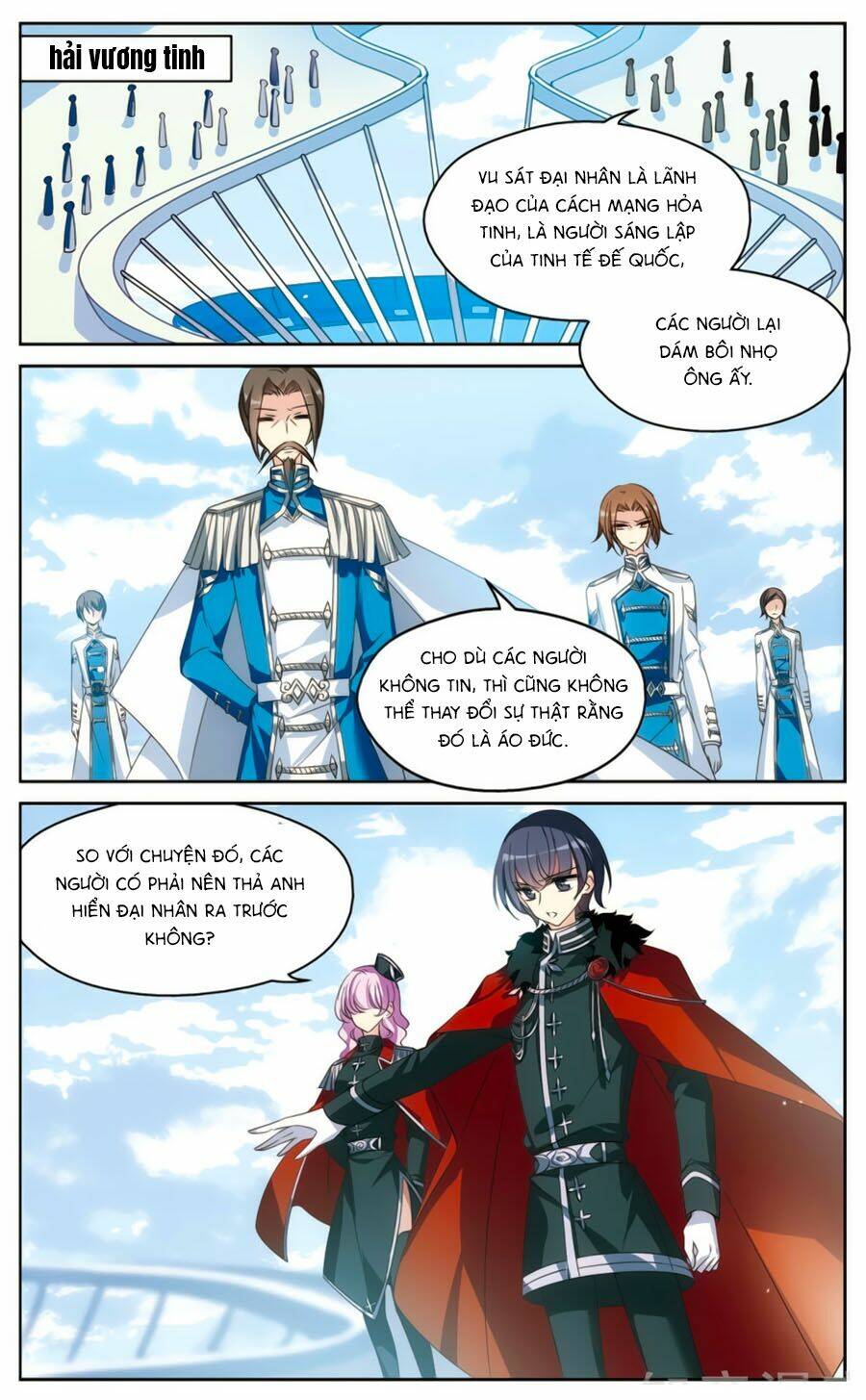 Cô Vợ Siêu Mẫu Của Cố Thiếu: Chapter 216