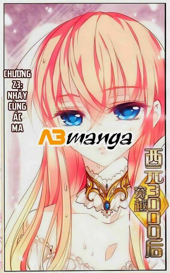 Xuân Phong Nhất Độ Cộng Triền Tình: Chapter 23
