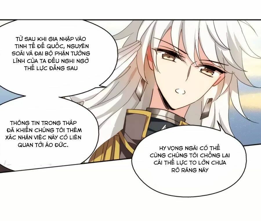 Cô Vợ Siêu Mẫu Của Cố Thiếu: Chapter 232