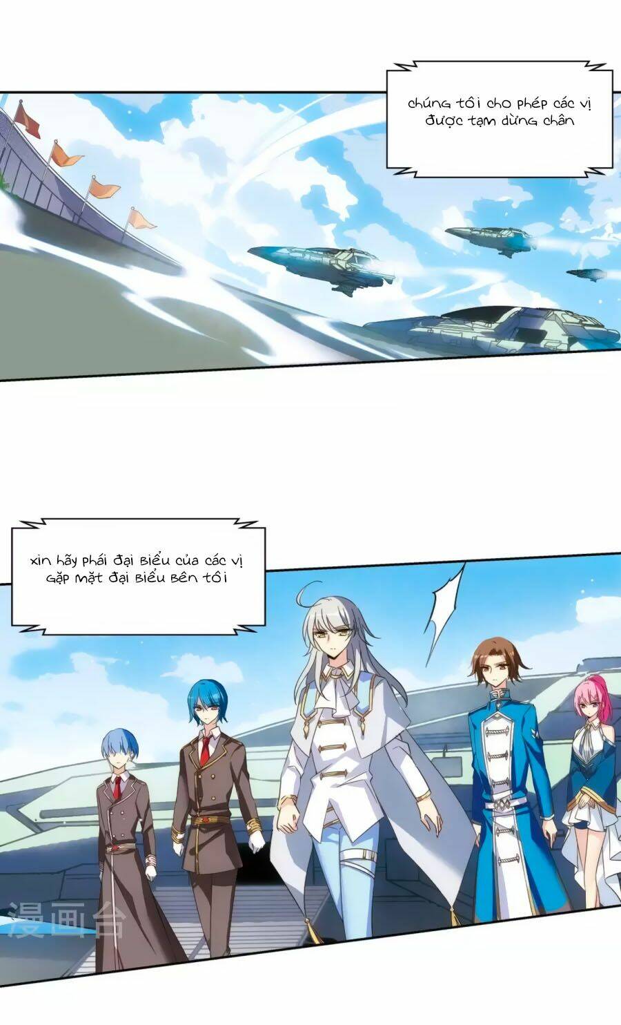 Cô Vợ Siêu Mẫu Của Cố Thiếu: Chapter 232