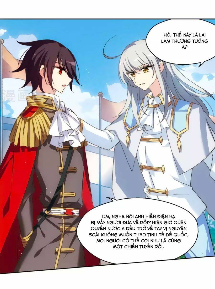 Cô Vợ Siêu Mẫu Của Cố Thiếu: Chapter 232