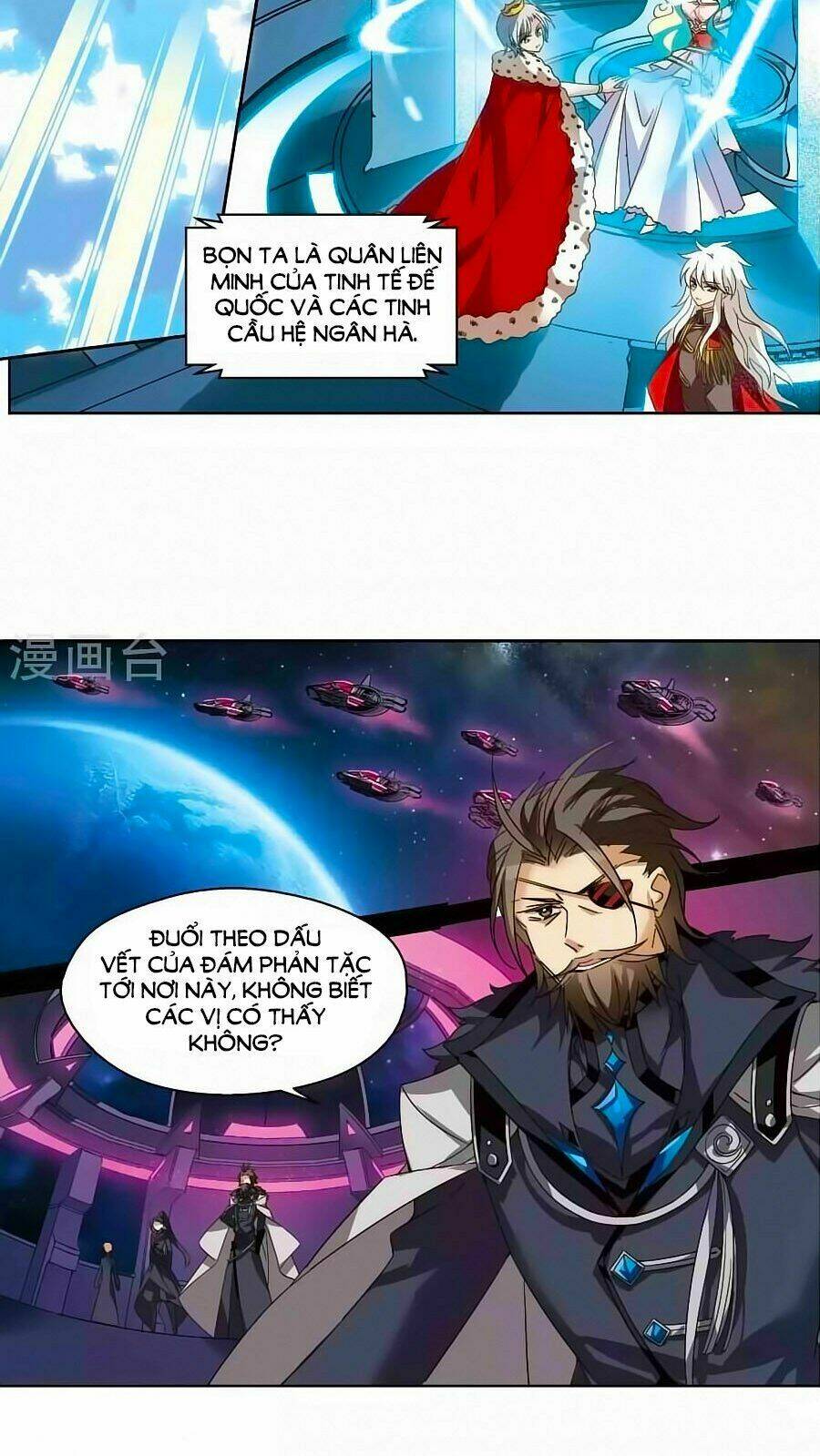 Cô Vợ Siêu Mẫu Của Cố Thiếu: Chapter 234