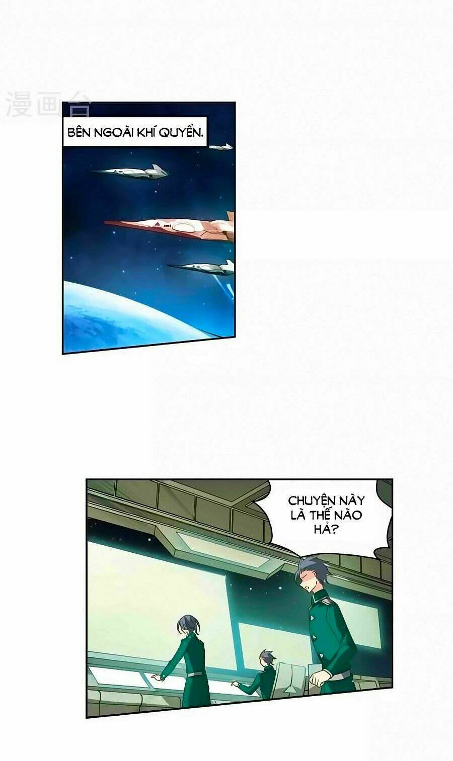 Cô Vợ Siêu Mẫu Của Cố Thiếu: Chapter 235