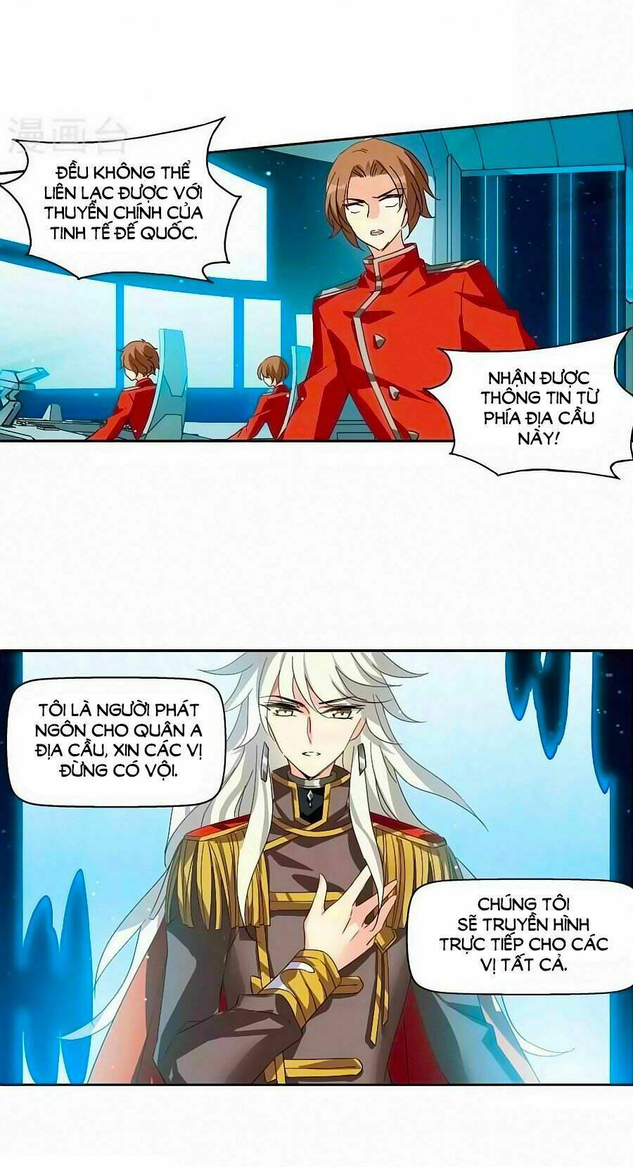 Cô Vợ Siêu Mẫu Của Cố Thiếu: Chapter 235