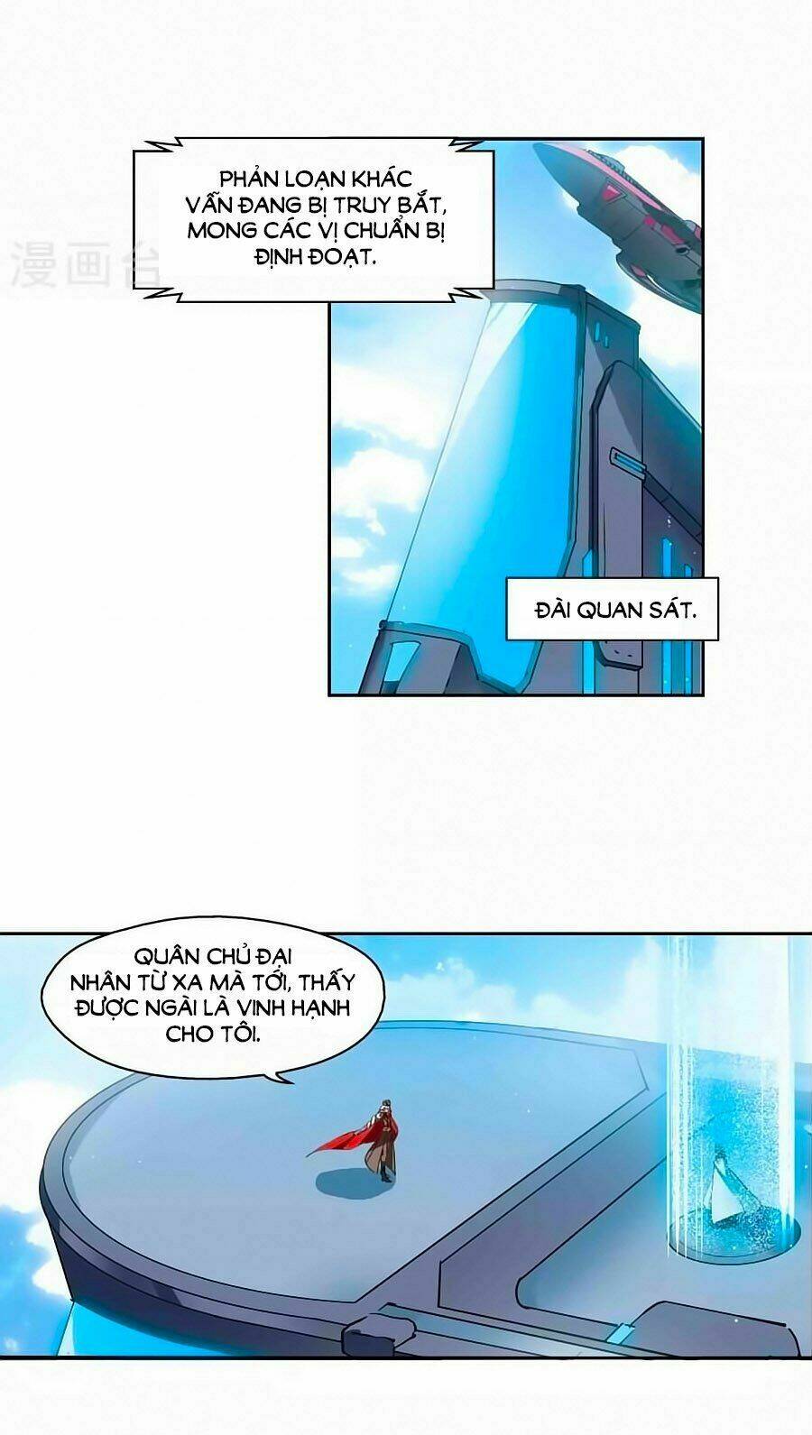 Cô Vợ Siêu Mẫu Của Cố Thiếu: Chapter 235