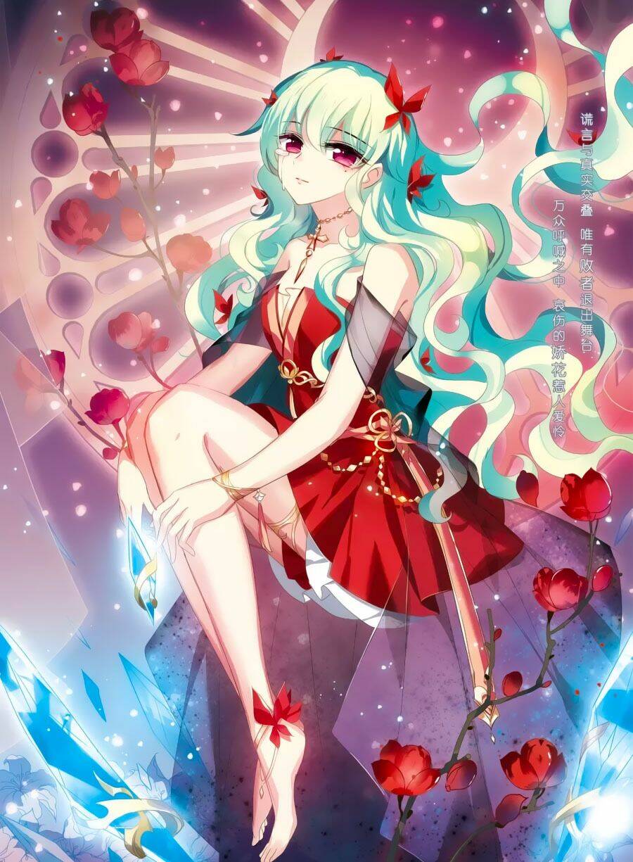 Cô Vợ Siêu Mẫu Của Cố Thiếu: Chapter 249