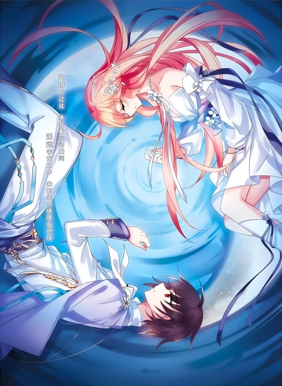 Cô Vợ Siêu Mẫu Của Cố Thiếu: Chapter 267