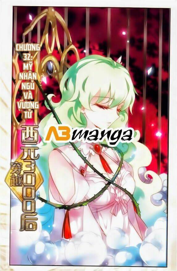 Xuân Phong Nhất Độ Cộng Triền Tình: Chapter 32