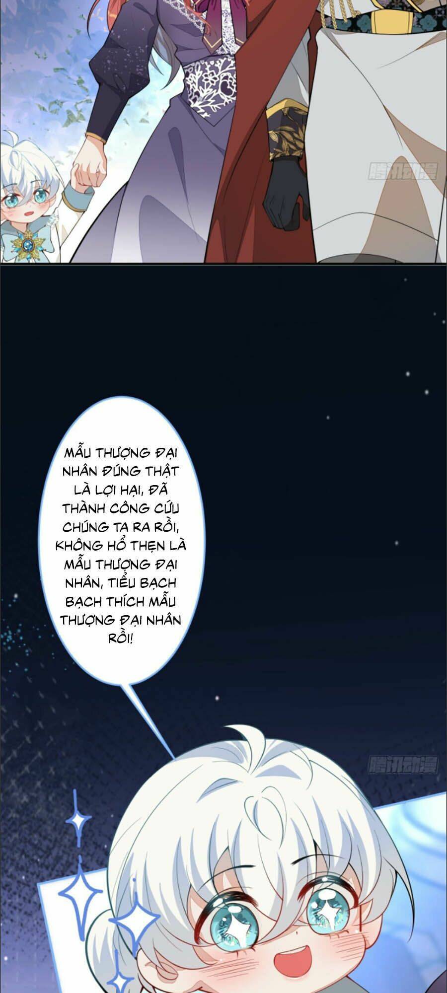 Hiratsu Cute, Shizu Cute!: Chapter 20