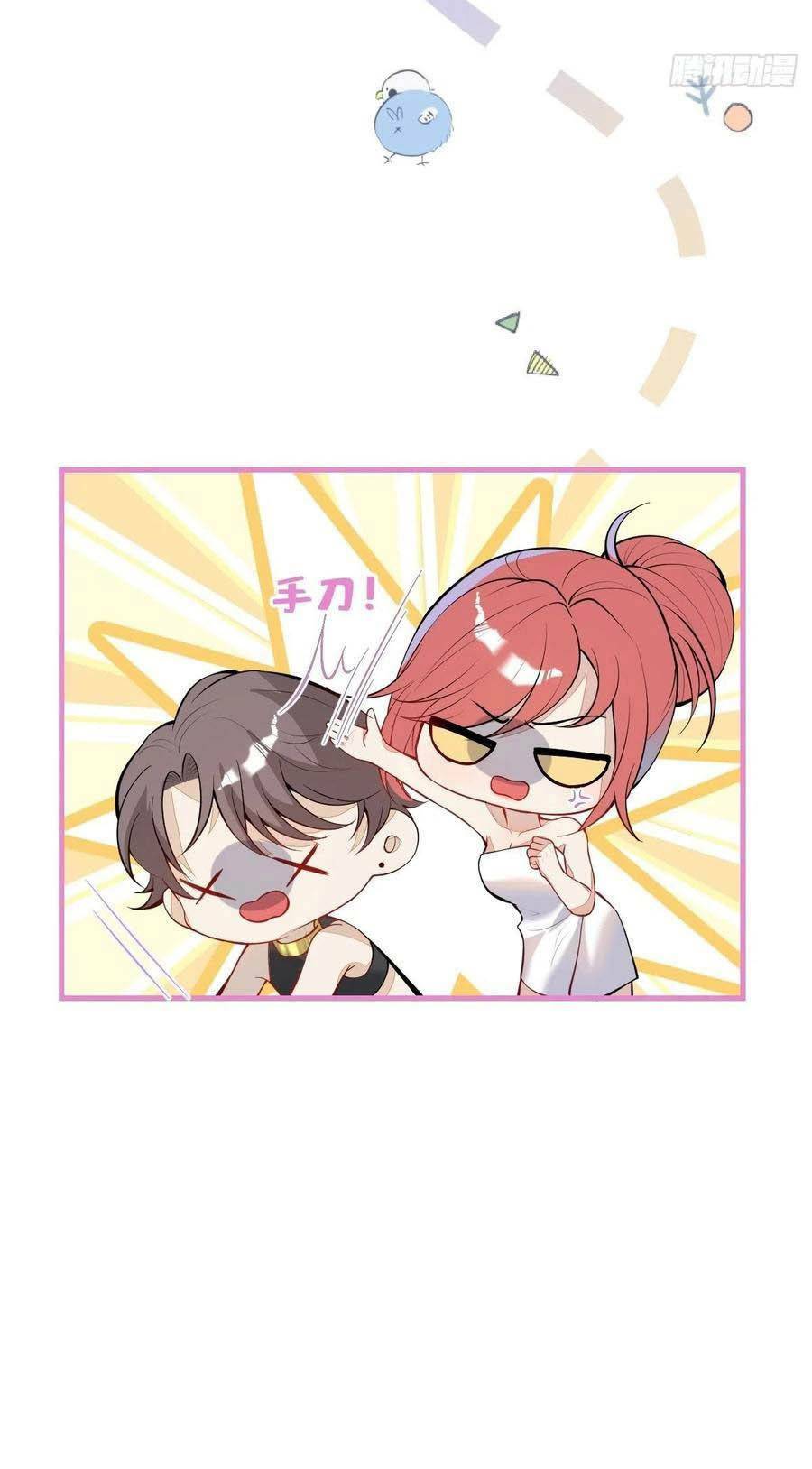 Hiratsu Cute, Shizu Cute!: Chapter 31.2