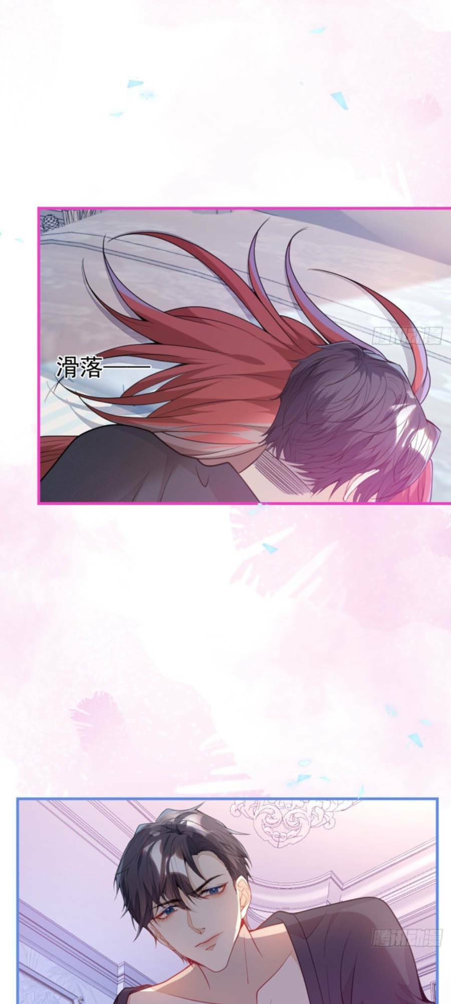 Hiratsu Cute, Shizu Cute!: Chapter 31