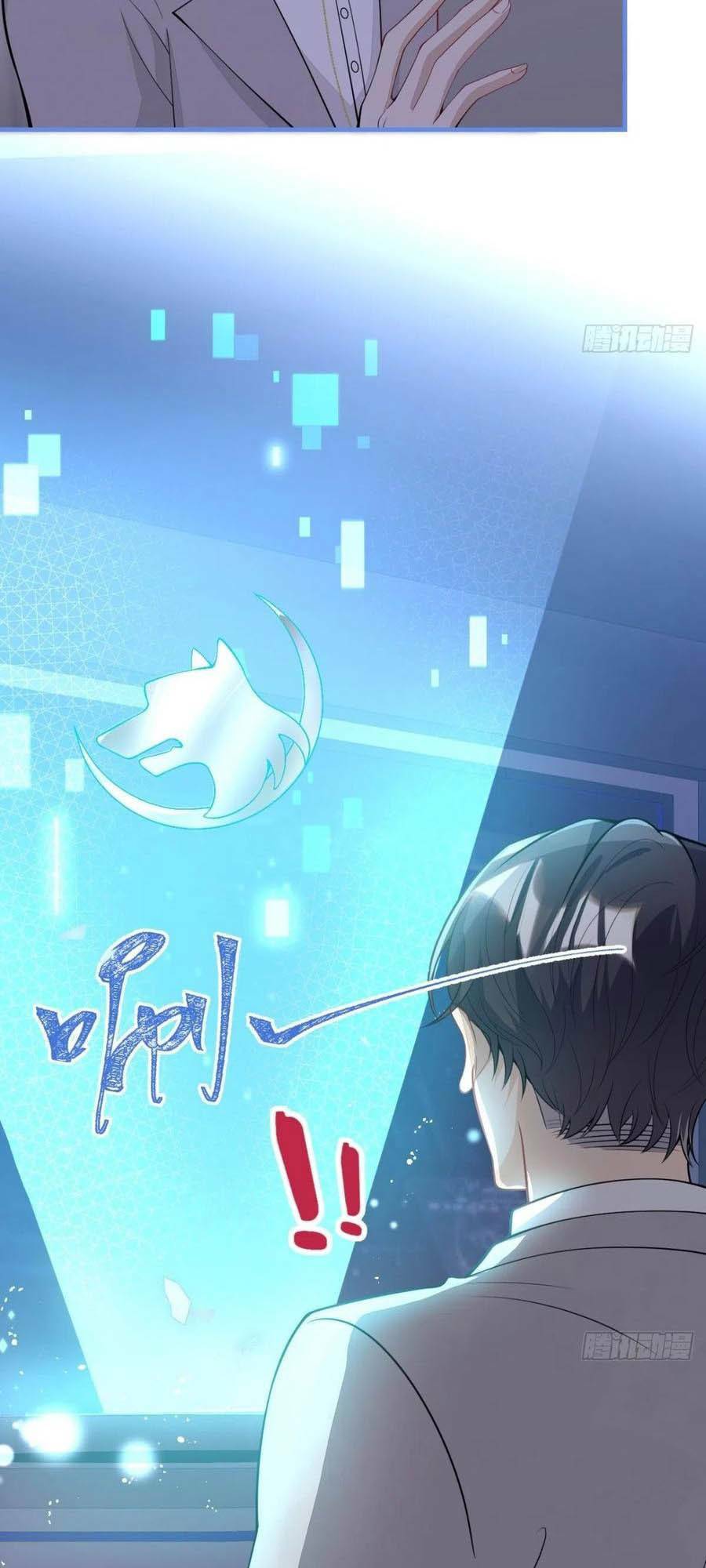 Hiratsu Cute, Shizu Cute!: Chapter 33