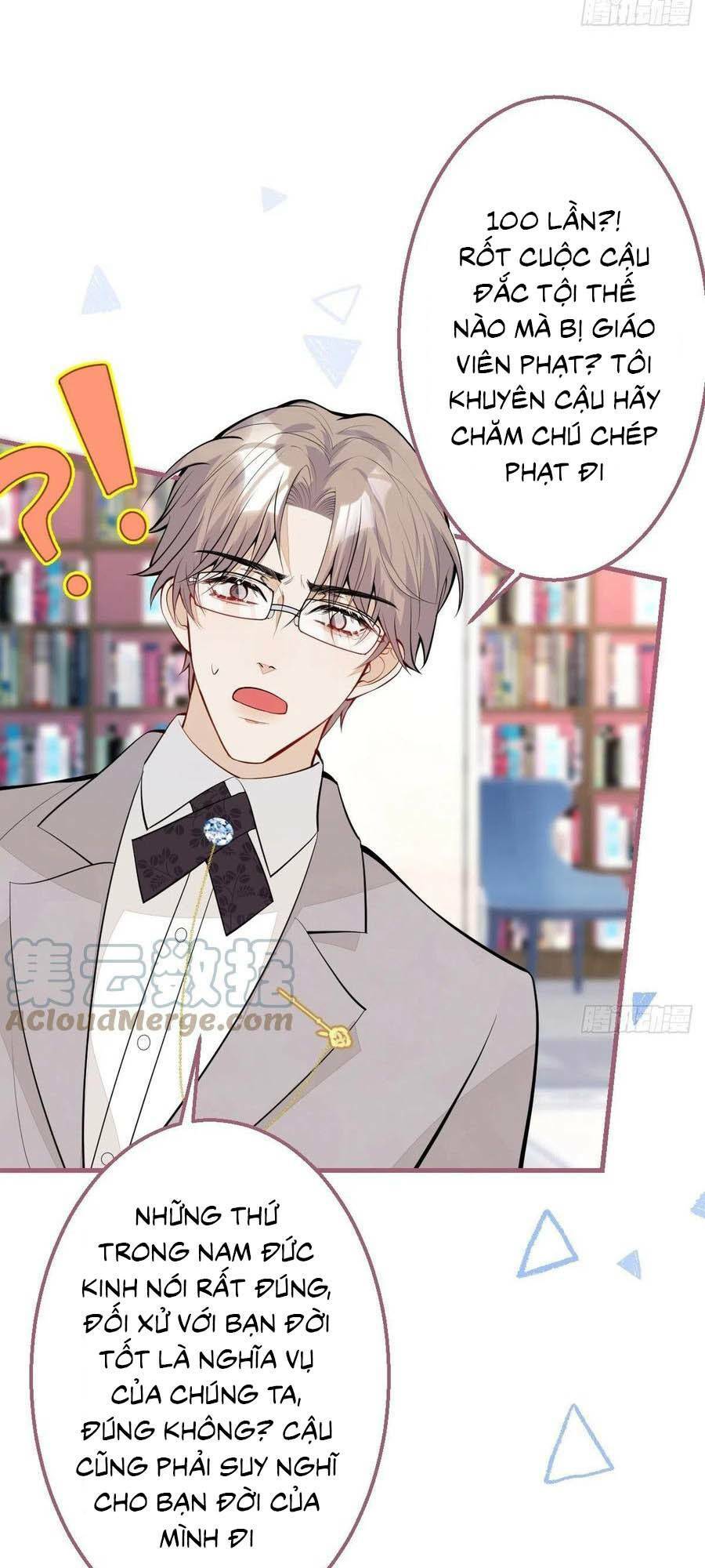 Hiratsu Cute, Shizu Cute!: Chapter 33