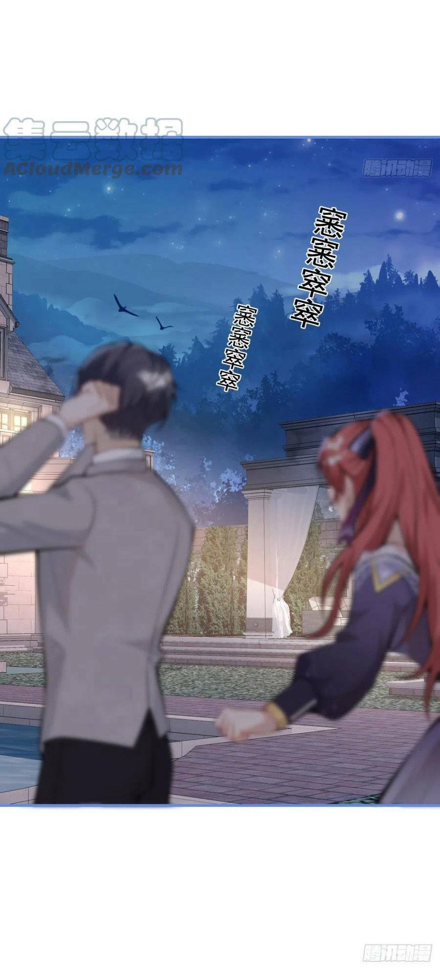 Hiratsu Cute, Shizu Cute!: Chapter 34