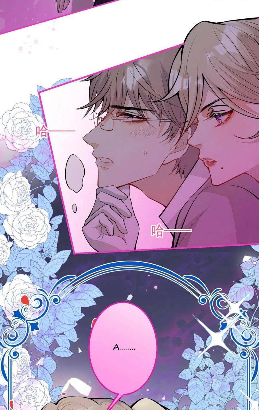 Hiratsu Cute, Shizu Cute!: Chapter 34