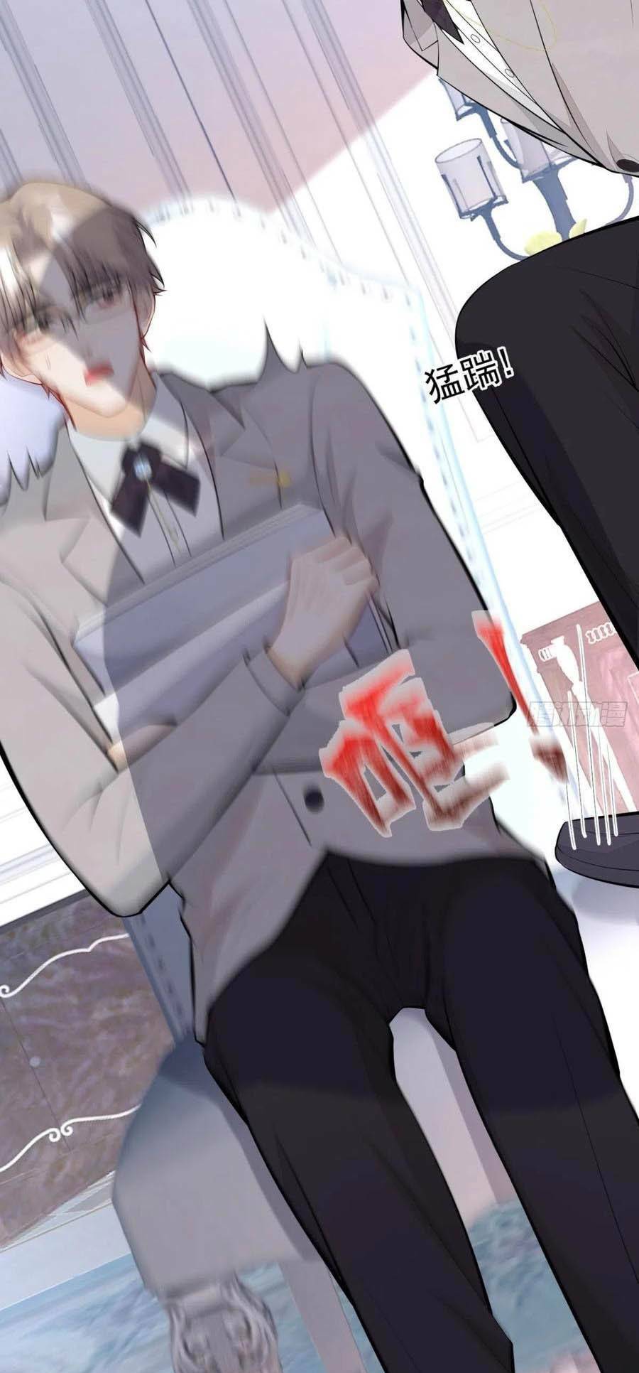 Hiratsu Cute, Shizu Cute!: Chapter 35