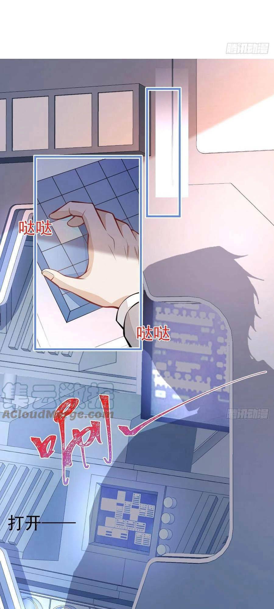 Hiratsu Cute, Shizu Cute!: Chapter 38