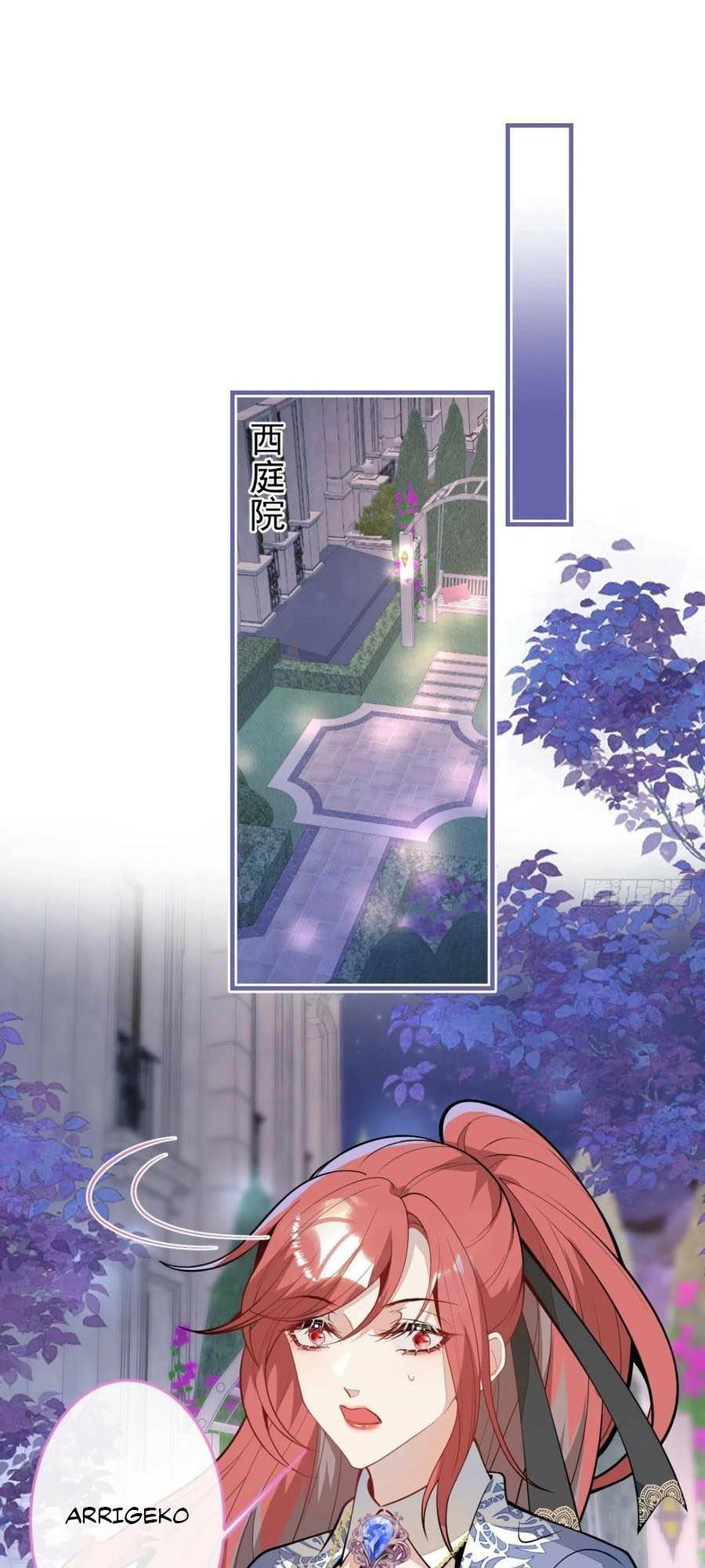 Hiratsu Cute, Shizu Cute!: Chapter 41