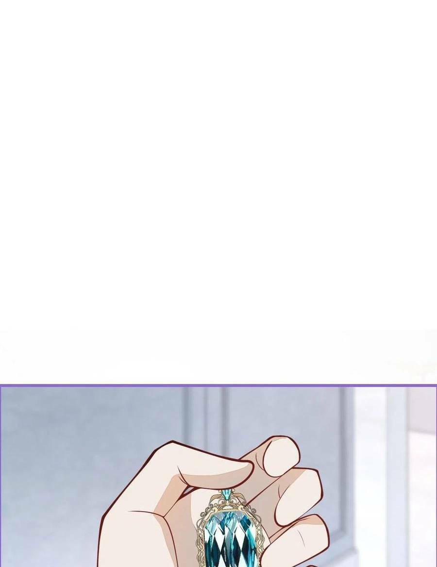 Hiratsu Cute, Shizu Cute!: Chapter 41