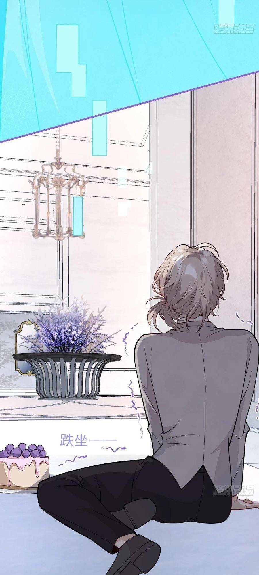 Hiratsu Cute, Shizu Cute!: Chapter 41