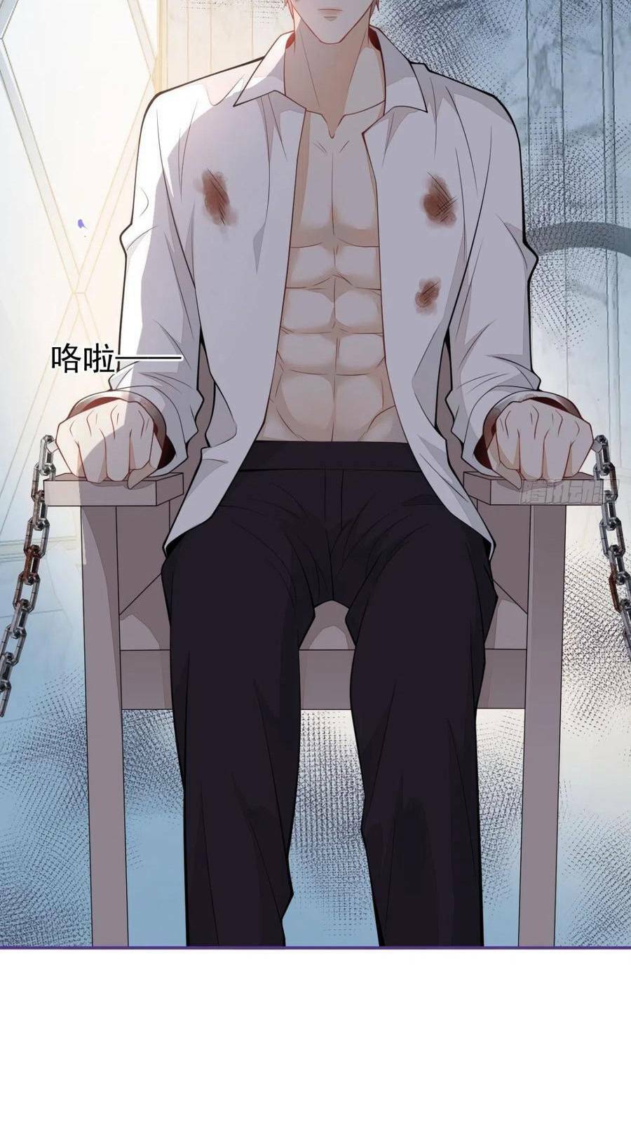 Hiratsu Cute, Shizu Cute!: Chapter 43
