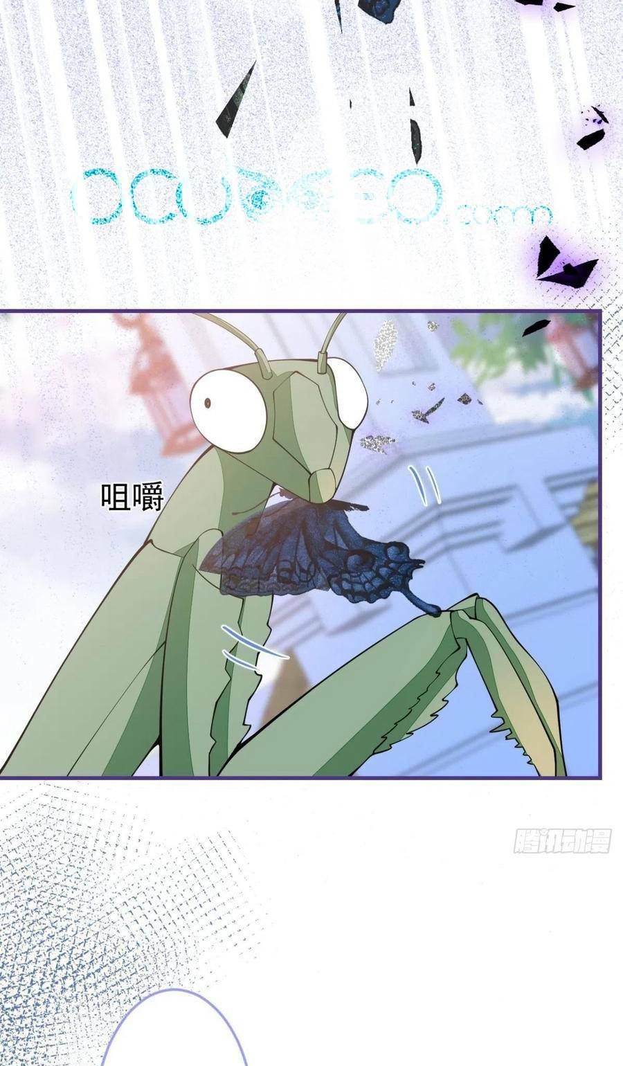 Hiratsu Cute, Shizu Cute!: Chapter 43