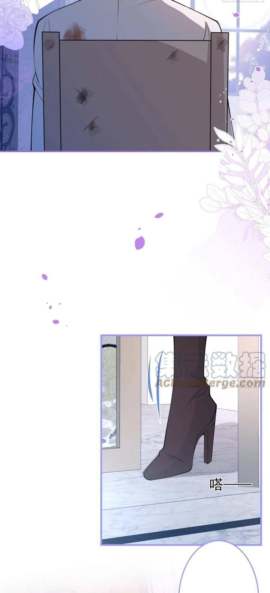 Hiratsu Cute, Shizu Cute!: Chapter 43