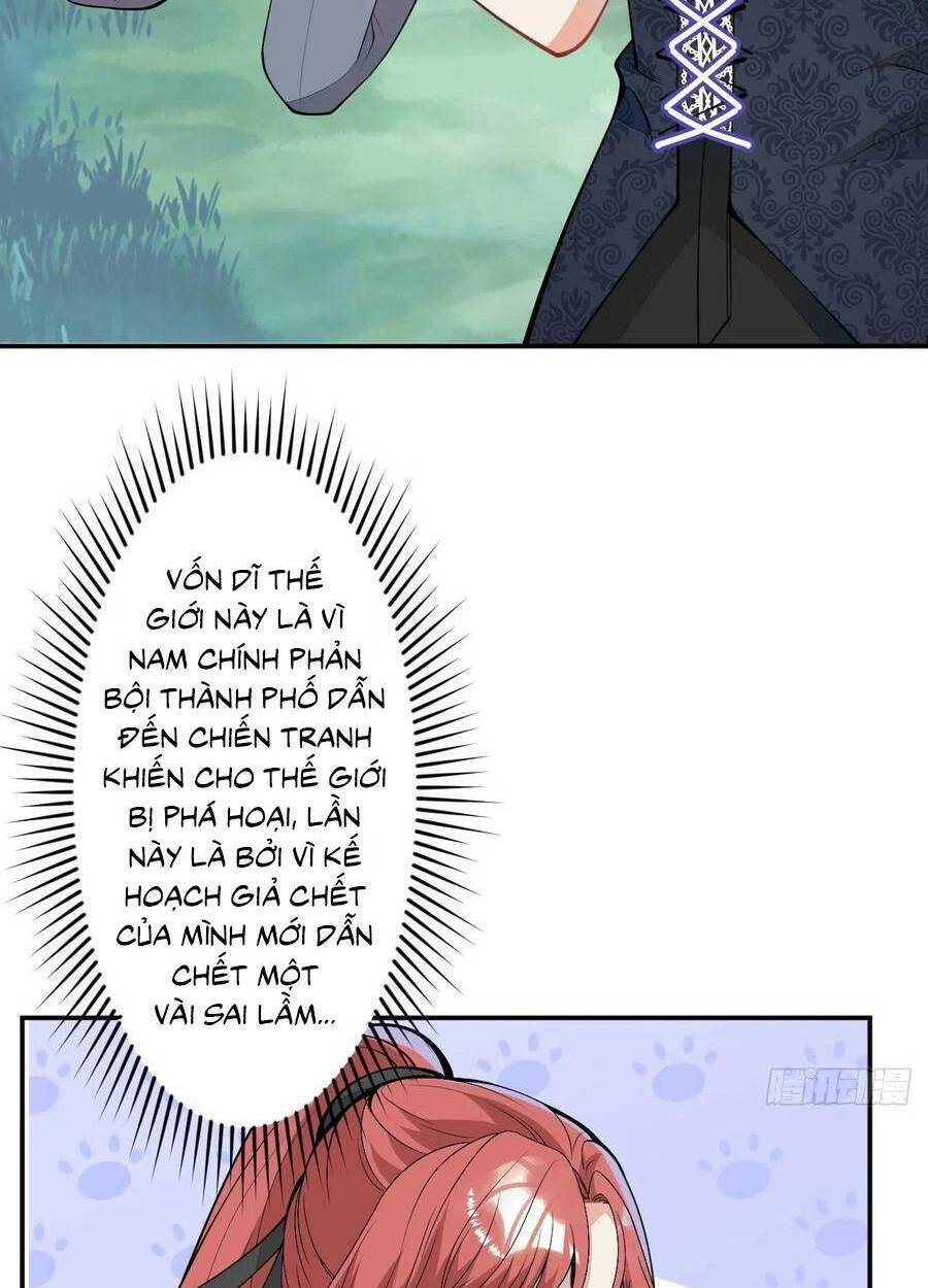 Hiratsu Cute, Shizu Cute!: Chapter 54