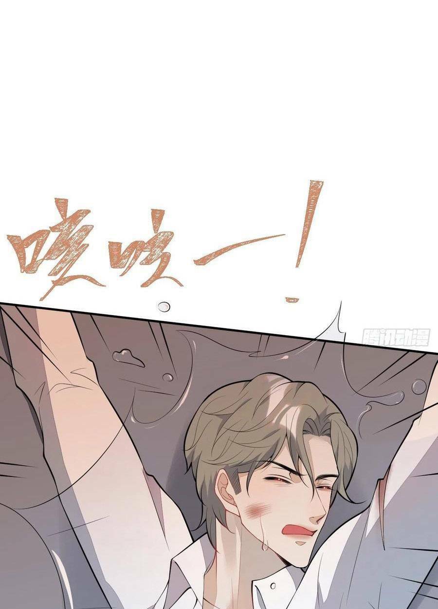 Hiratsu Cute, Shizu Cute!: Chapter 59