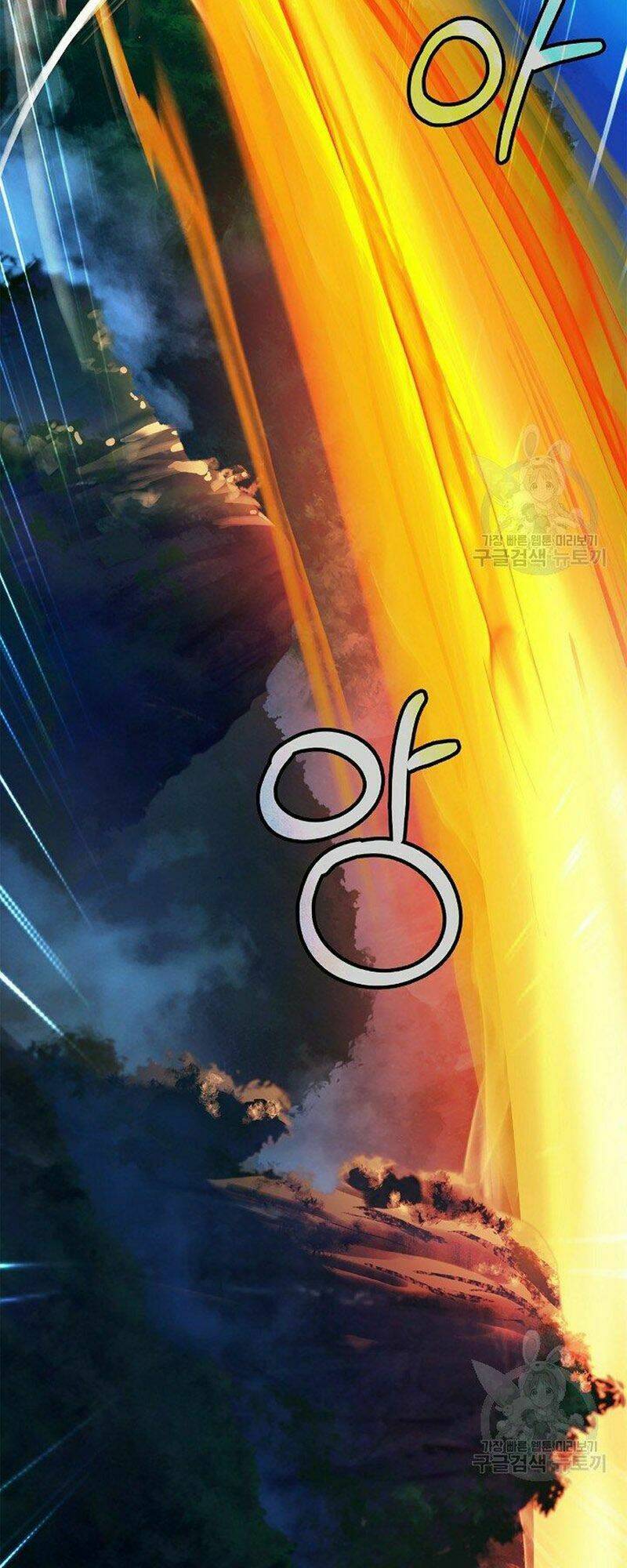 xuyên không thành hổ: Chapter 72