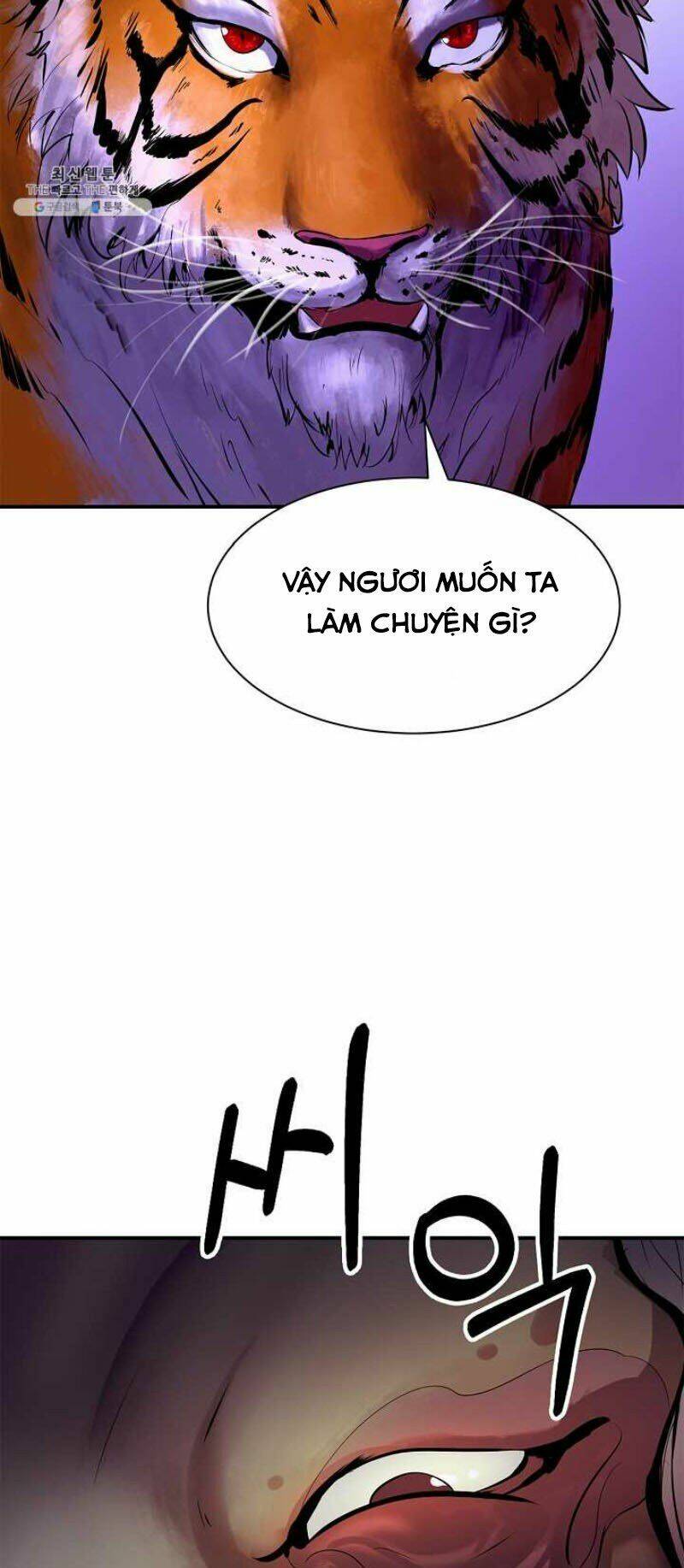 xuyên không thành hổ: Chapter 9