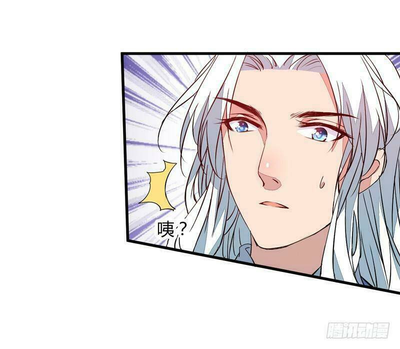 Nhật Tà Nguyệt Ma: Chapter 22