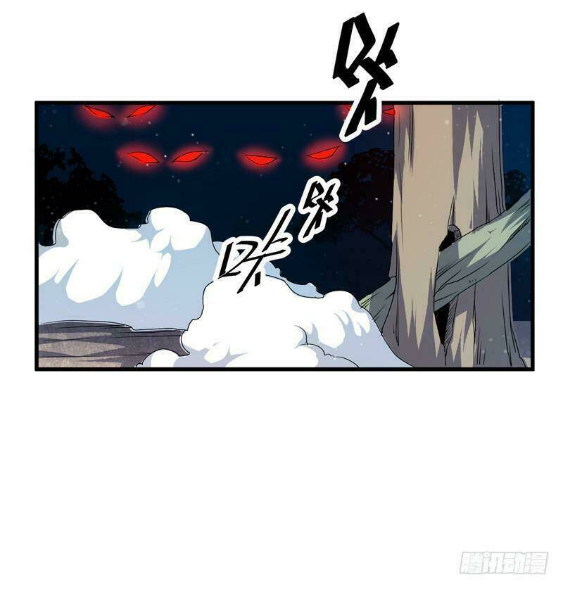 Nhật Tà Nguyệt Ma: Chapter 6