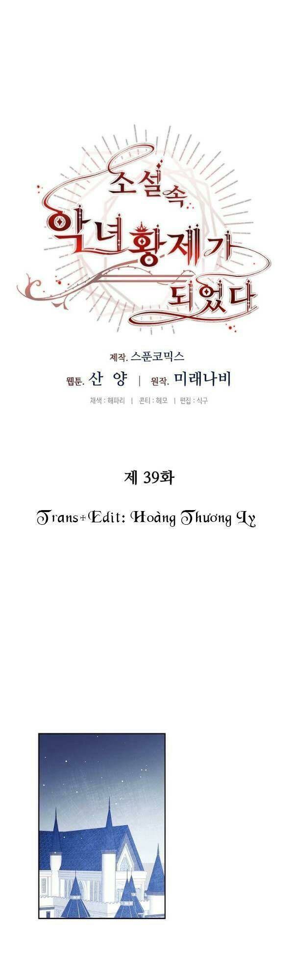 Xuyên Vào Tiểu Thuyết Làm Nữ Hoàng Tàn Độc: Chapter 39