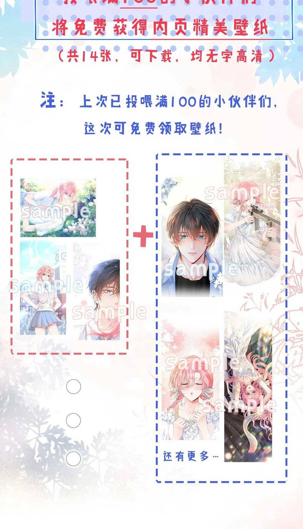 Xuyên Về Thời Học Sinh Truy Lão Công: Chapter 16